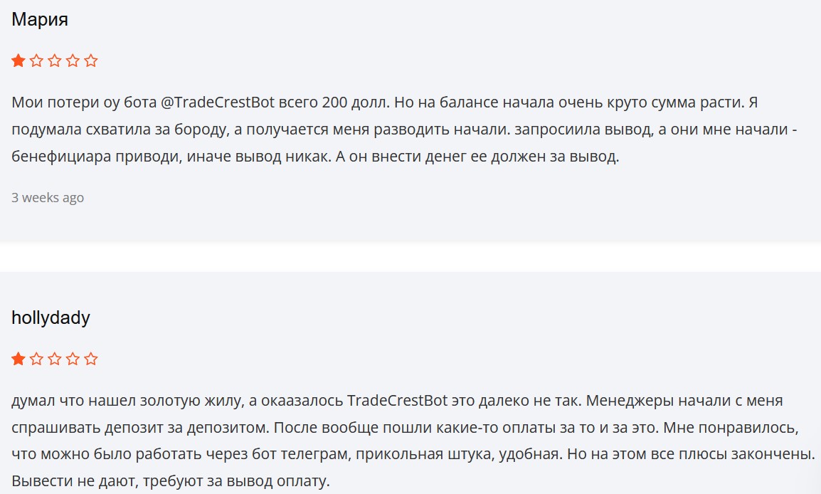trade crest bot отзывы trade crest bot отзывы