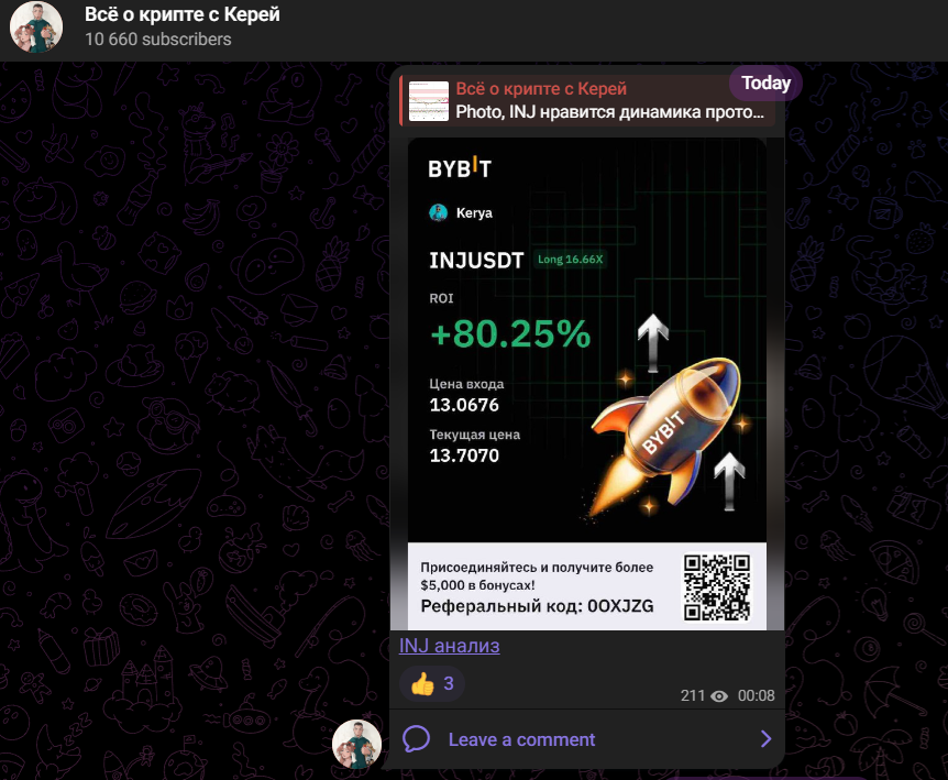 Всё О Крипте С Керей ТГ канал