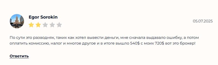 agatetla скам