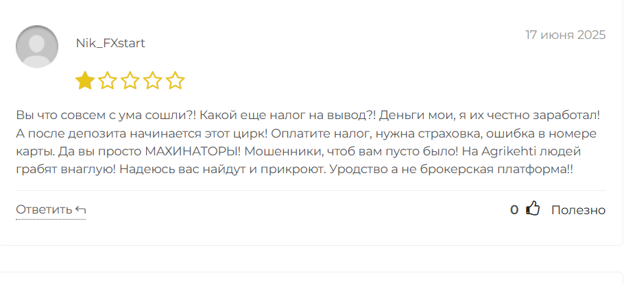 agri kehti ltd отзывы agri kehti ltd отзывы