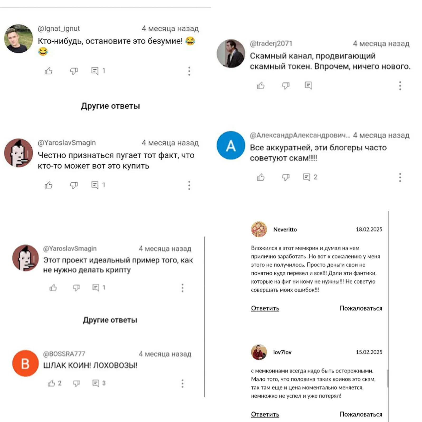 Алексей Быков инвестор Алексей Быков инвестор