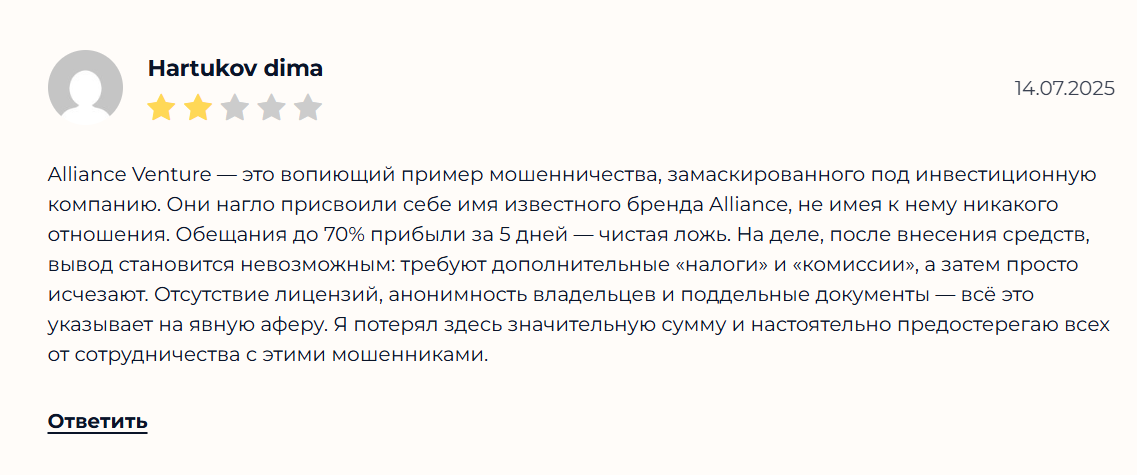 allianceventure ru allianceventure ru