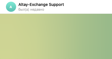 altay exchange отзывы altay exchange отзывы