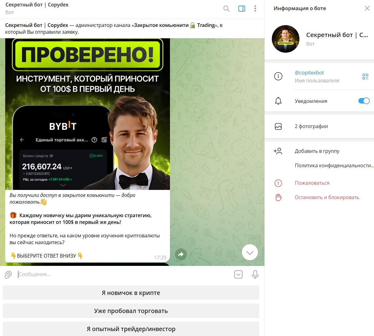 андрей титов трейдер отзывы андрей титов трейдер отзывы