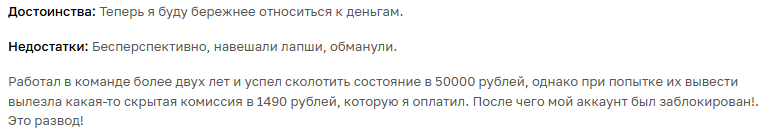anna viptg отзывы anna viptg отзывы