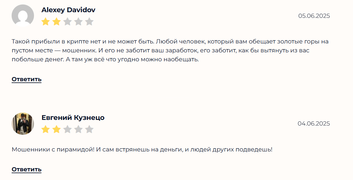 Апт Майнер Апт Майнер