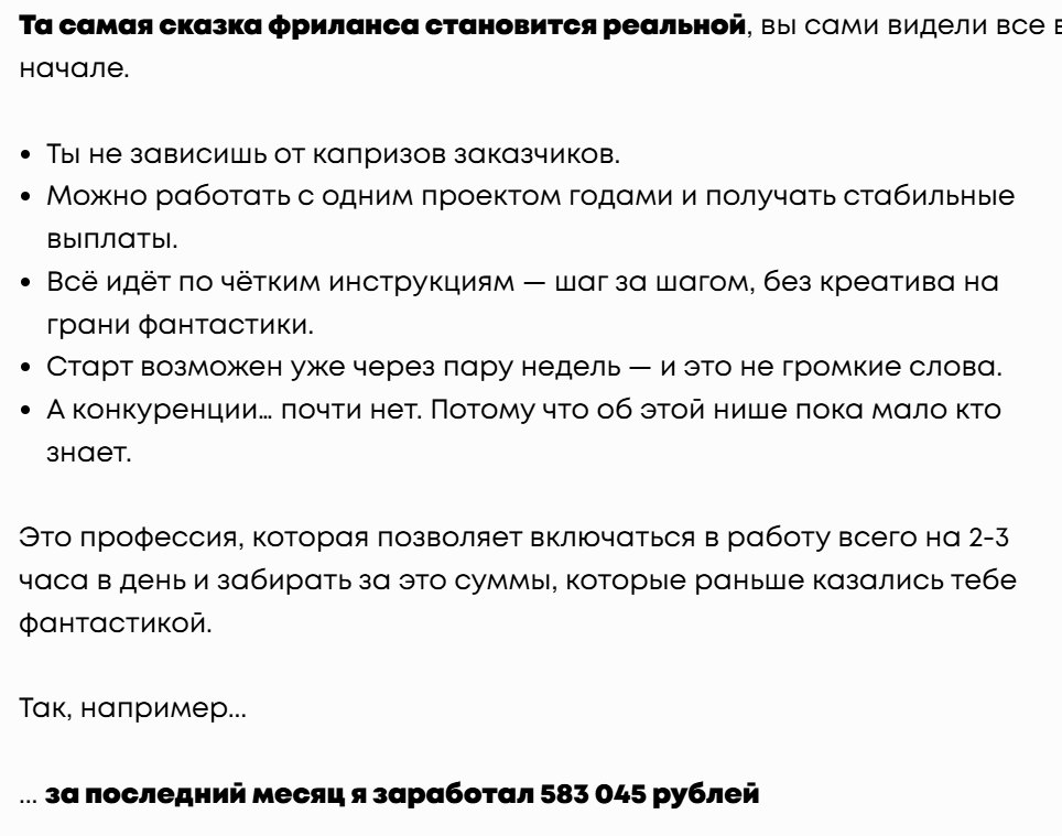 Артур Ахтямов Телеграмм