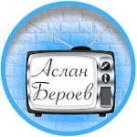 Аслан Бероев Dark Trading