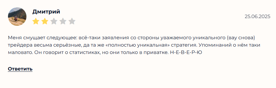 аслан бероев dark trading телеграм