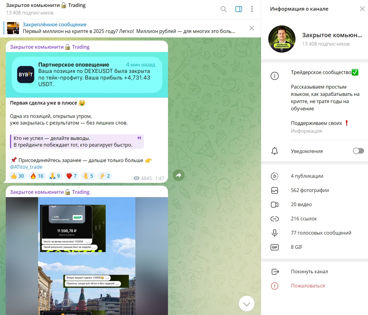 atitov trade отзывы atitov trade отзывы