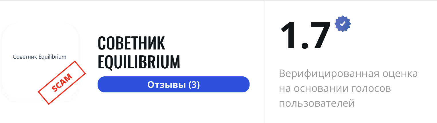 автоматический торговый советник equilibrium отзывы автоматический торговый советник equilibrium отзывы