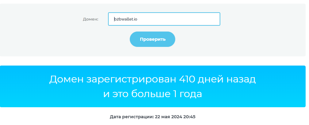 b2b wallet b2b wallet