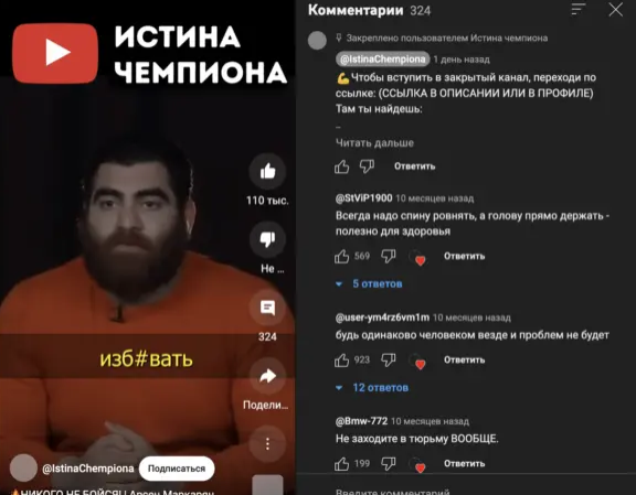 база арсена маркаряна отзывы