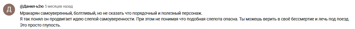 база арсена маркаряна телеграмм