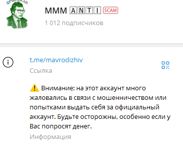 bazamavrodi телеграмм bazamavrodi телеграмм