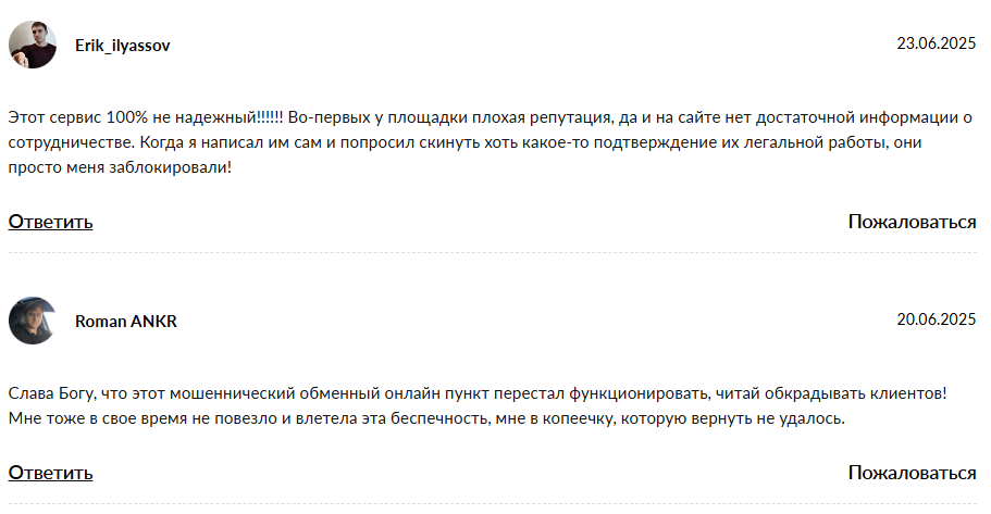 bennisky отзывы обменник bennisky отзывы обменник