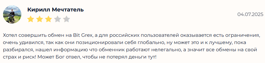 битгрекс биржа битгрекс биржа