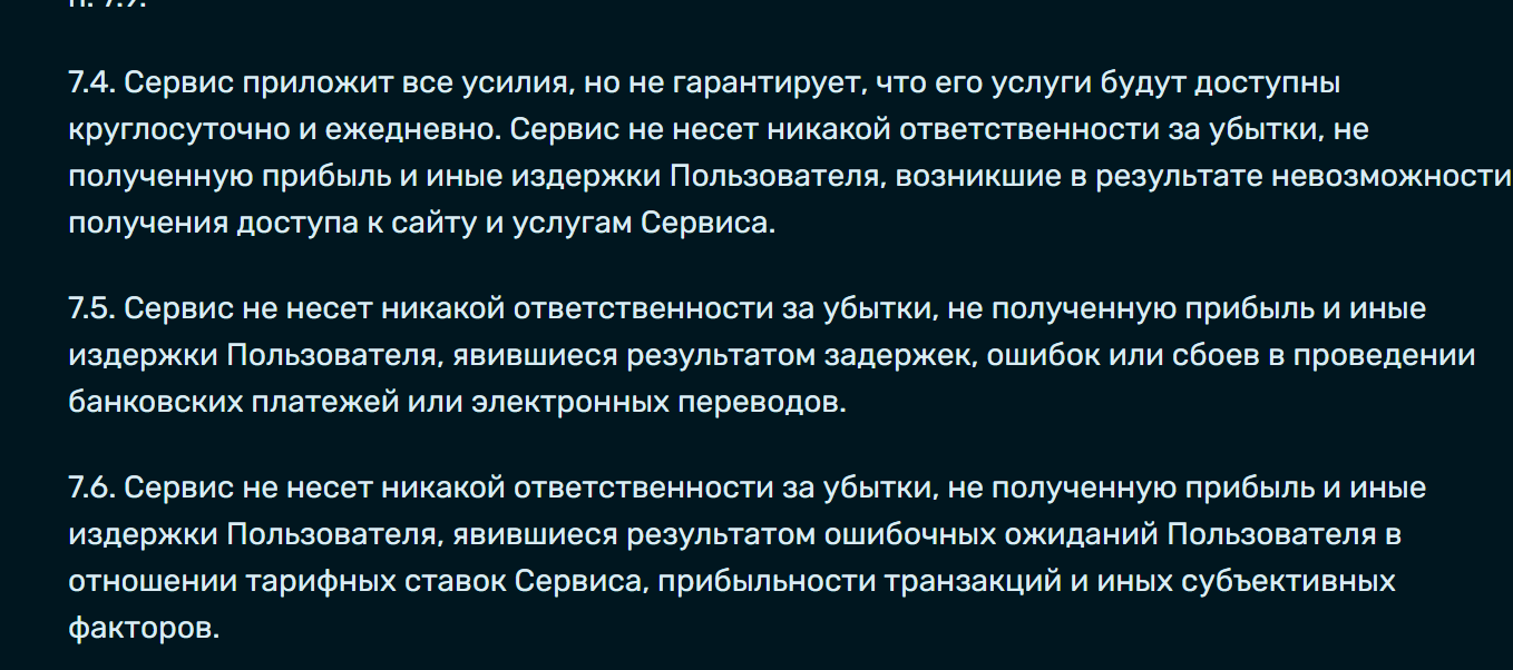 bitworld отзывы bitworld отзывы