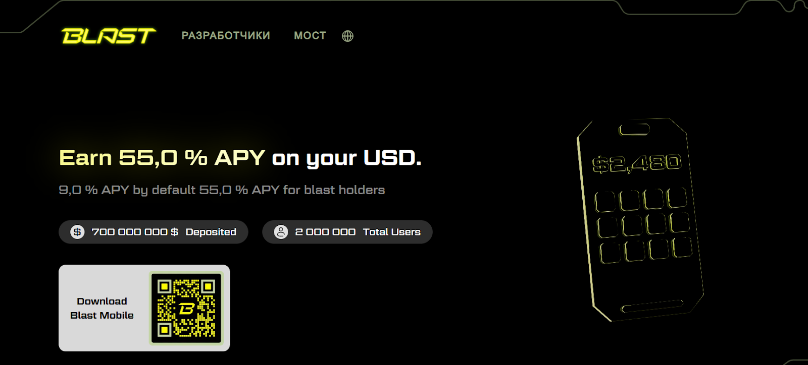 Blast Wallet Blast Wallet