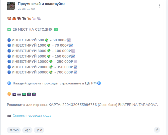 блог надежных инвестиций отзывы блог надежных инвестиций отзывы