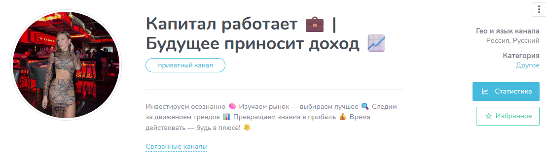 блог надежных инвестиций екатерина блог надежных инвестиций екатерина