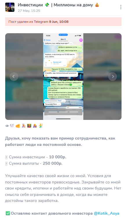 блог надежных инвестиций екатерина блог надежных инвестиций екатерина