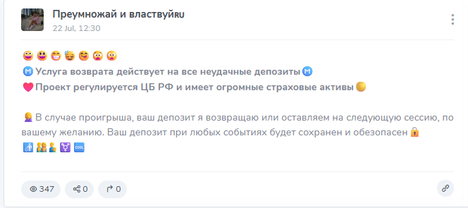 блог надежных инвестиций екатерина телеграмм отзывы блог надежных инвестиций екатерина телеграмм отзывы