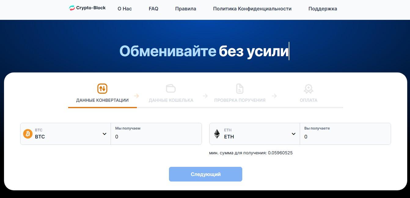 bridgeswap app отзывы bridgeswap app отзывы