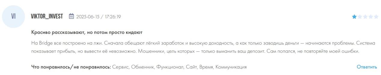 bridgeswap app отзывы bridgeswap app отзывы