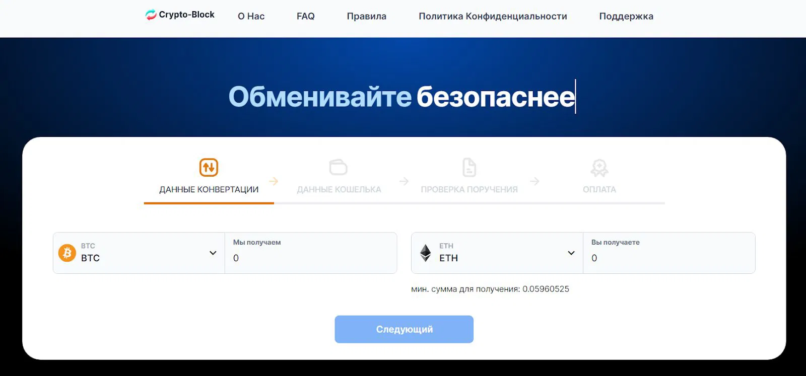 bridgeswap app отзывы обменник bridgeswap app отзывы обменник