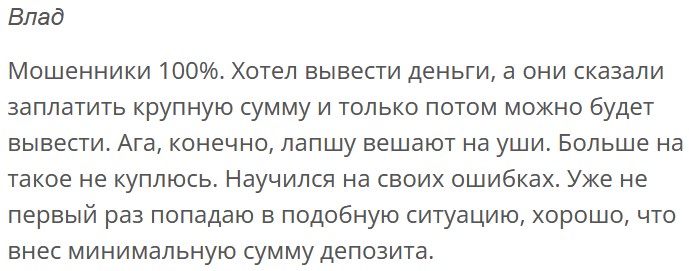 брокер tsltrade отзывы брокер tsltrade отзывы