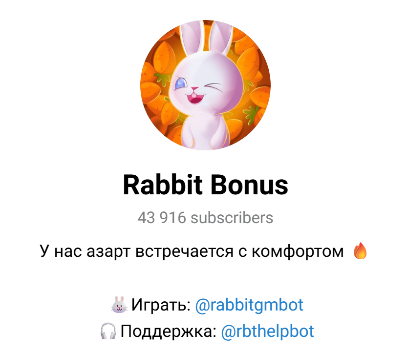 carrot отзывы игра carrot отзывы игра