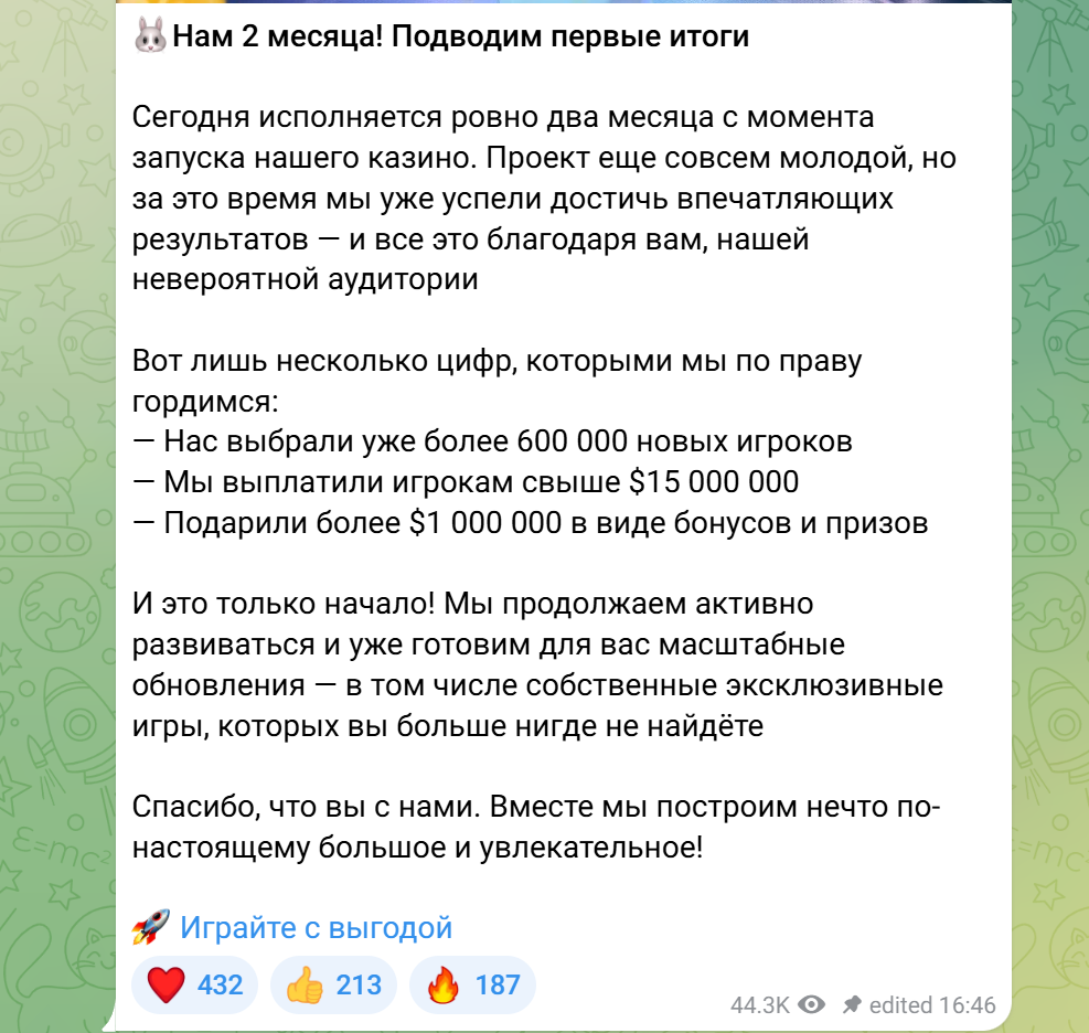 carrot отзывы телеграм carrot отзывы телеграм