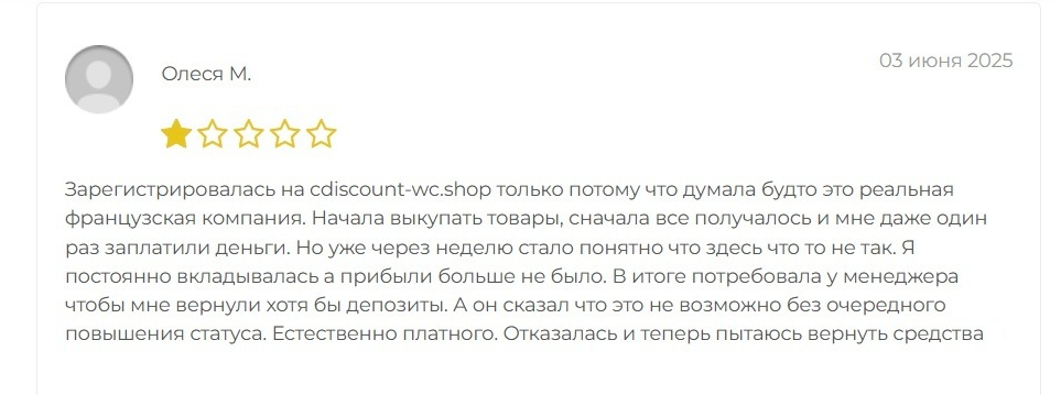 Cdiscount Ck Shop Cdiscount Ck Shop