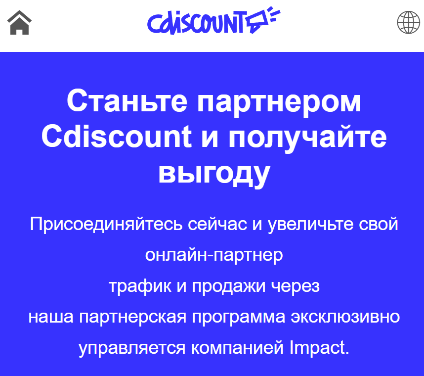 Cdiscount Ck Shop Cdiscount Ck Shop