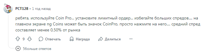 coin ph как использовать coin ph как использовать