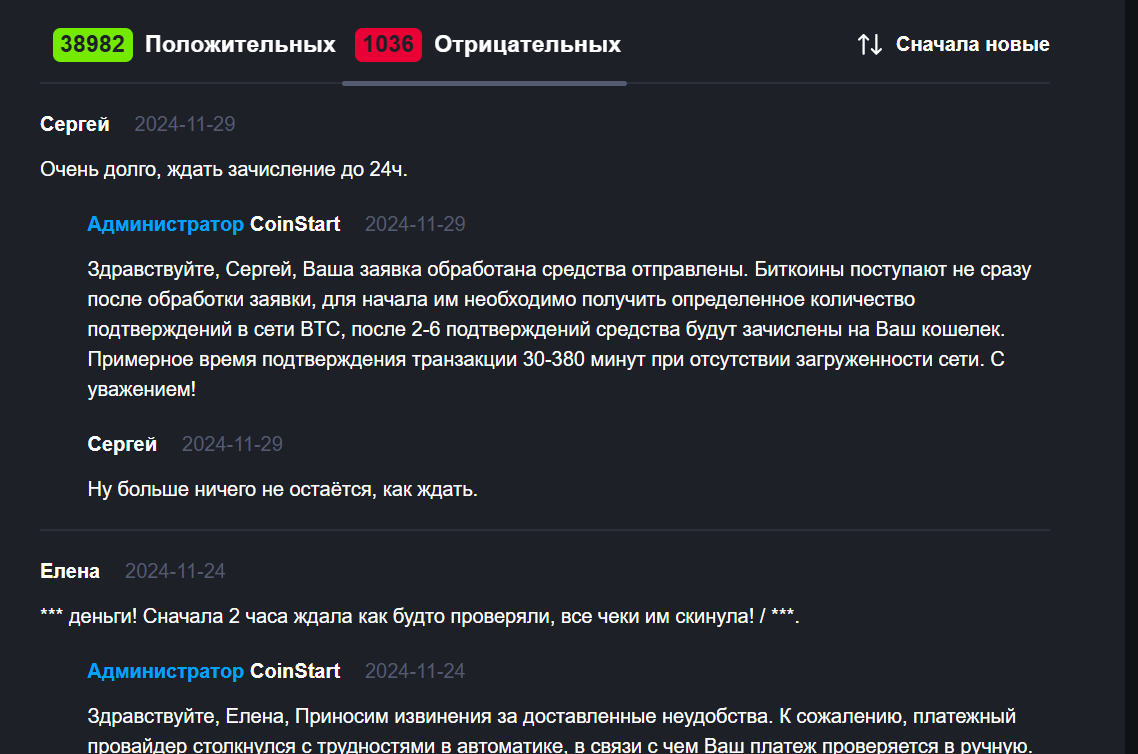 coinstarte биржа coinstarte биржа