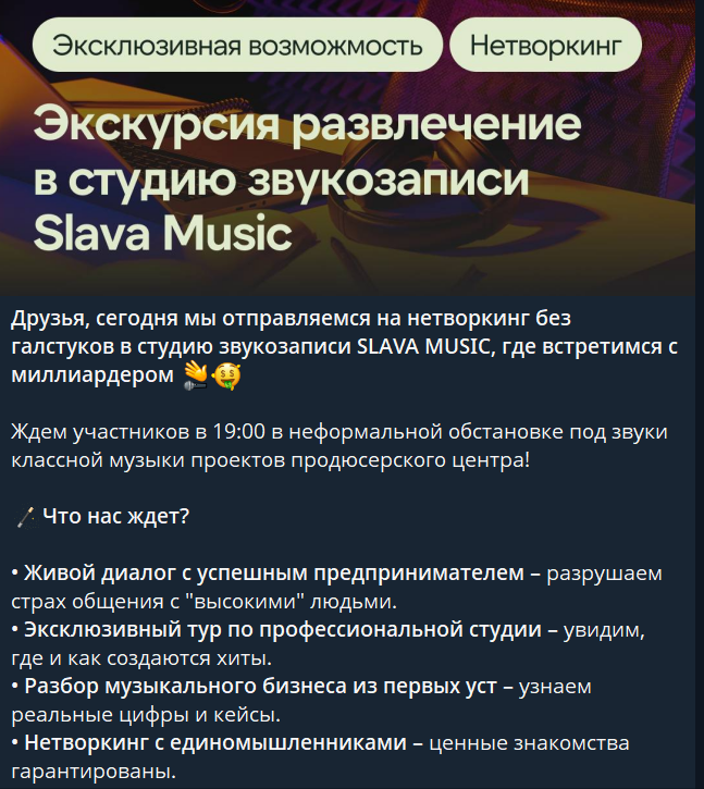 community sycomora