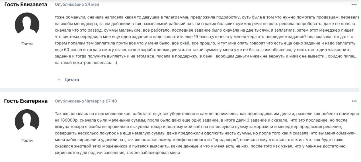 cozonsid ru как разморозить квоту