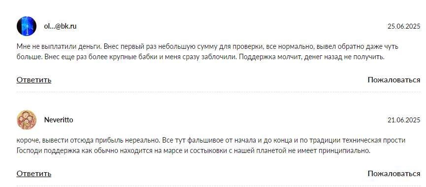 crypto block com отзывы обменник crypto block com отзывы обменник