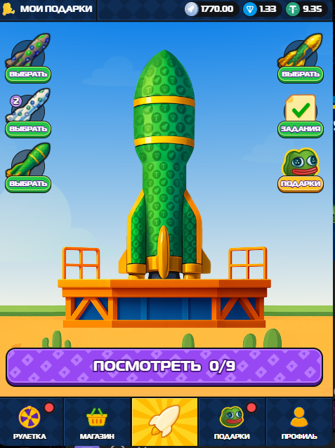 Crypto Rockets отзывы Crypto Rockets отзывы