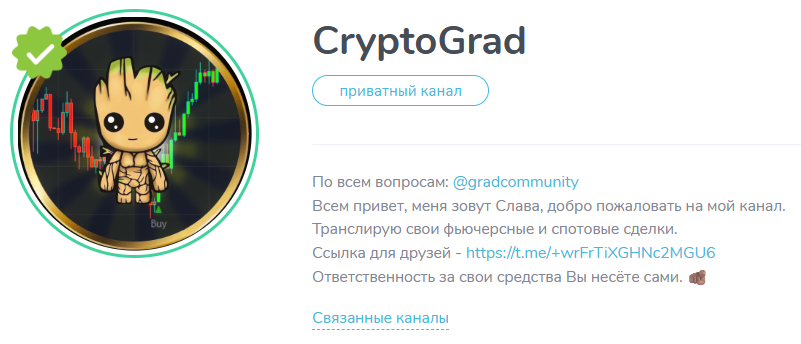 cryptograd cryptograd