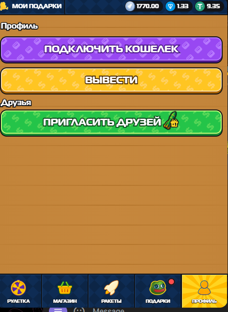 CryptoRockets bot Телеграм CryptoRockets bot Телеграм