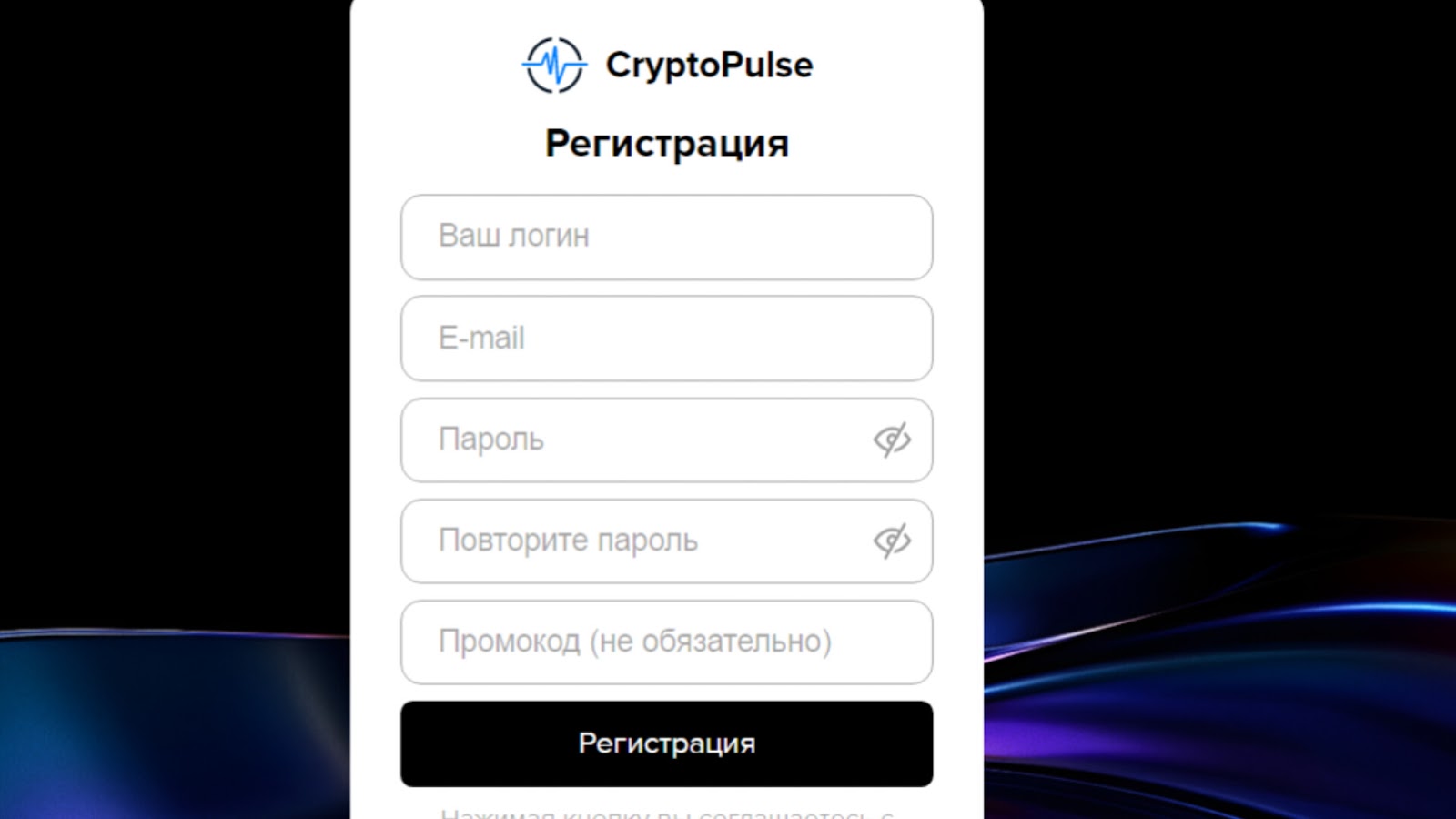 cryptoxpulse отзывы cryptoxpulse отзывы