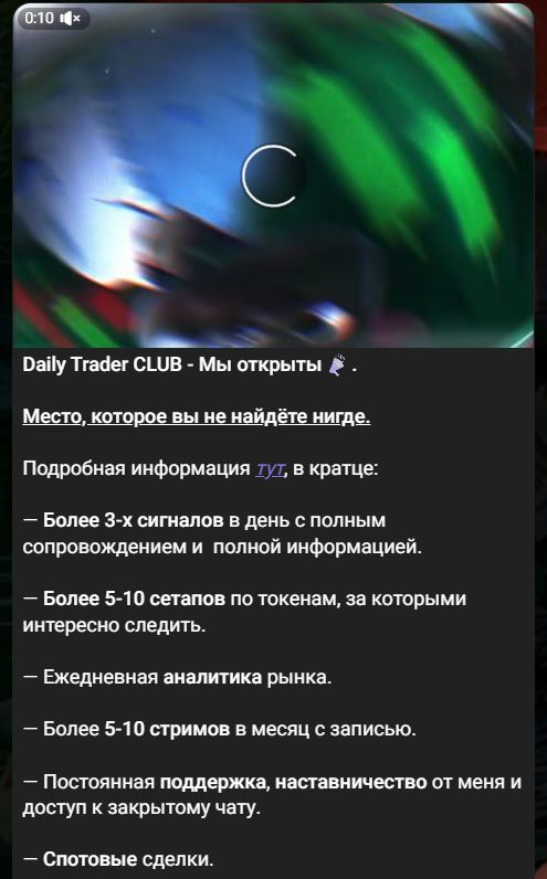daily trader daily trader