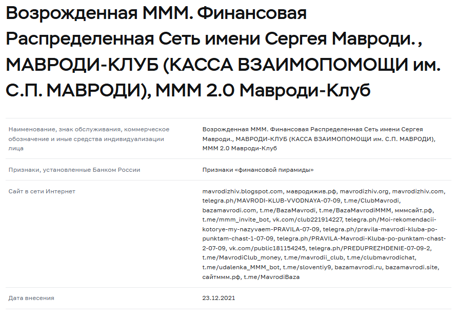 данил юсупов ммм 2 0 биография данил юсупов ммм 2 0 биография