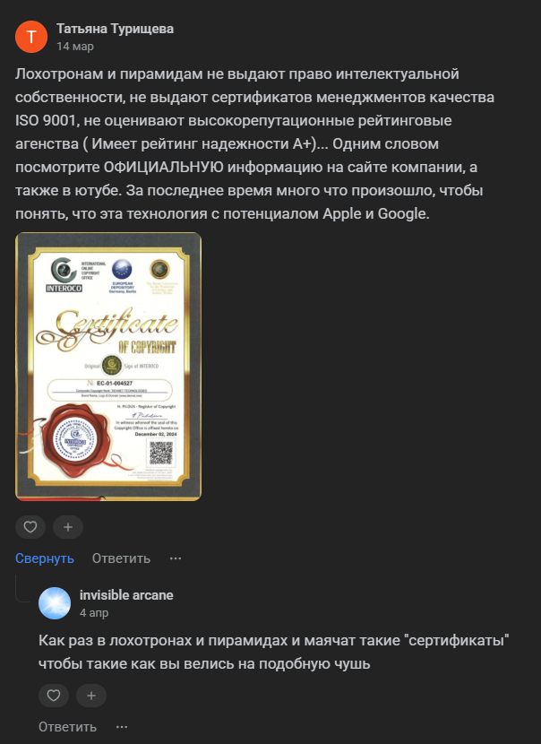 декс нод декс нод