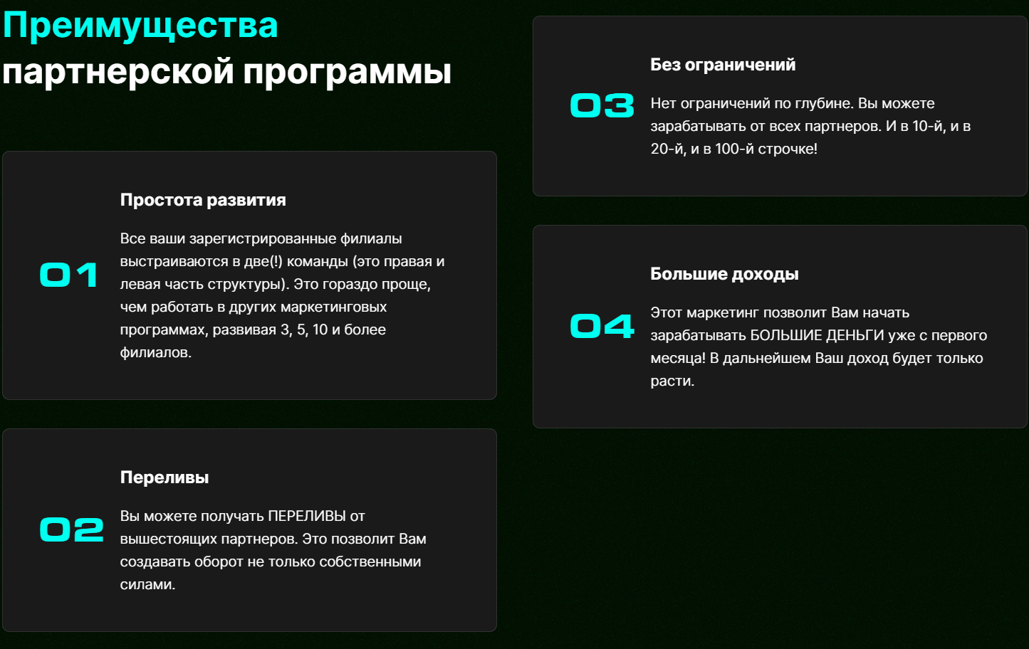 декс ноды декс ноды