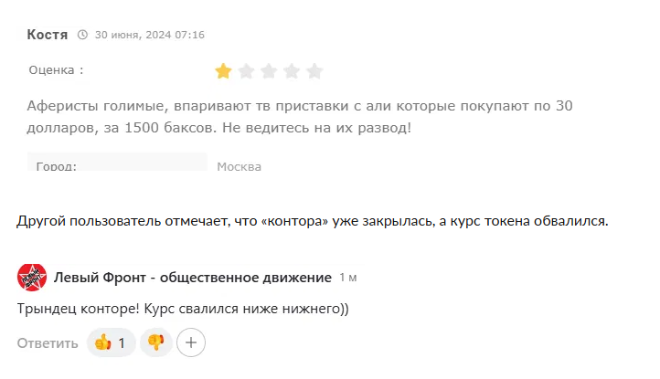 дексноды дексноды