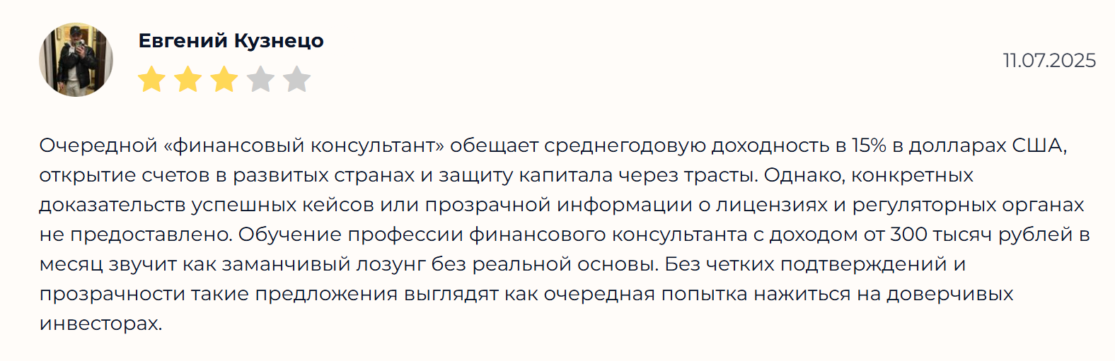денис тихонов крипто денис тихонов крипто